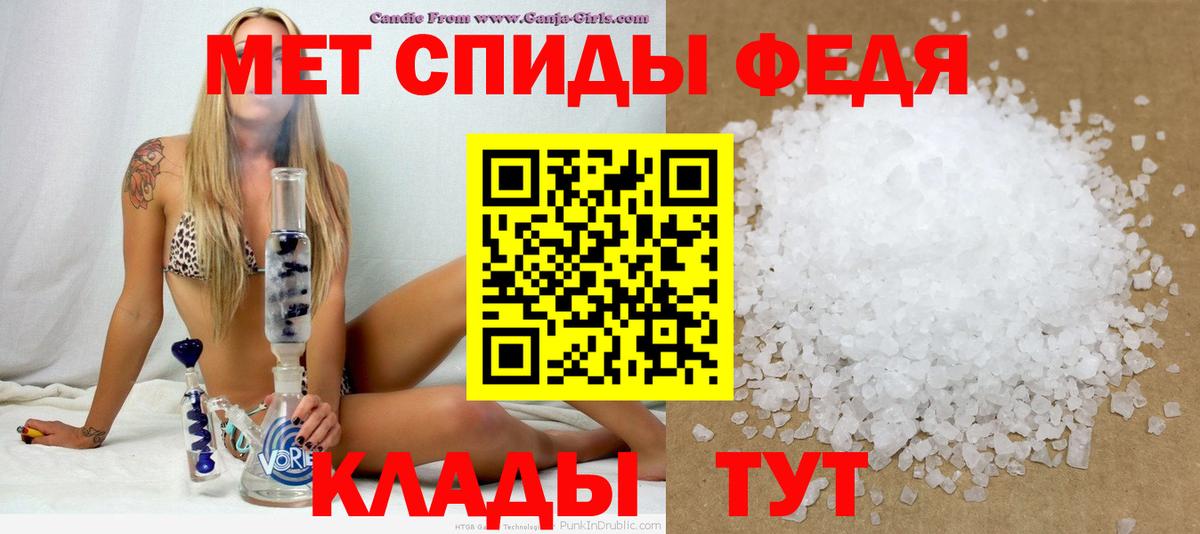 АМФ VHQ Краснокаменск