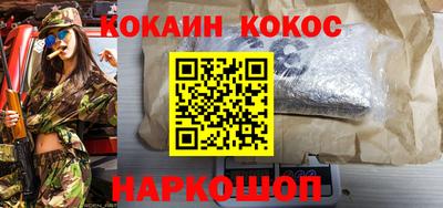 кокаин перу Кимры