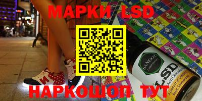 apvp Кинель