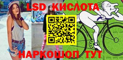 apvp Кинель