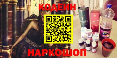 кокаин перу Кимры