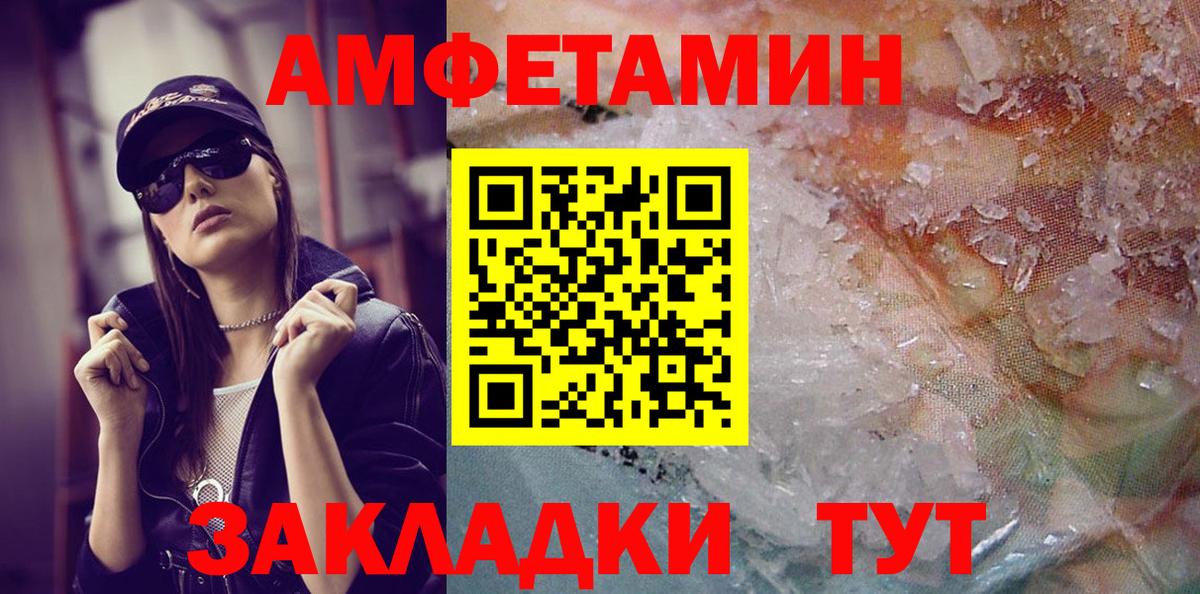 Краснокаменск  Метамфетамин винт  Метамфетамин винт  Метамфетамин  Вход с VPN 